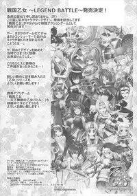 (C90) [AMAGI AN IRONWORKS (Ebisu)] HUBBY`S BLOCK!! 23 (Koutetsujou no Kabaneri)