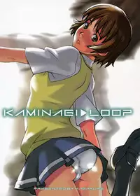 (C70) [HAGAKURE (Lot105)] KAMINAGI LOOP (Zegapain)