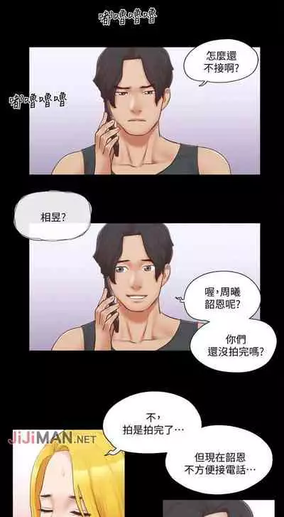 【周五连载】协议换爱(作者:遠德) 第1~88话