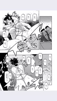 Sanbun Kyoden- Gekkakou No Ori- Chapter 7(Japanese)