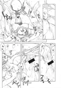 (SC12) [DiGiEL (Yoshinaga Eikichi)] PhantasMagoria (Various)