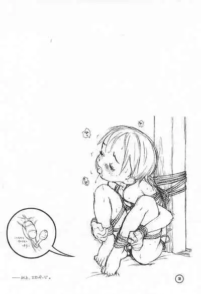 F. Fathers' Day Vol.0