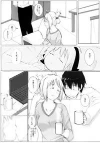 (CSP5) [Shijima (Kisen)] Panda Ra (Hanamaru Youchien)