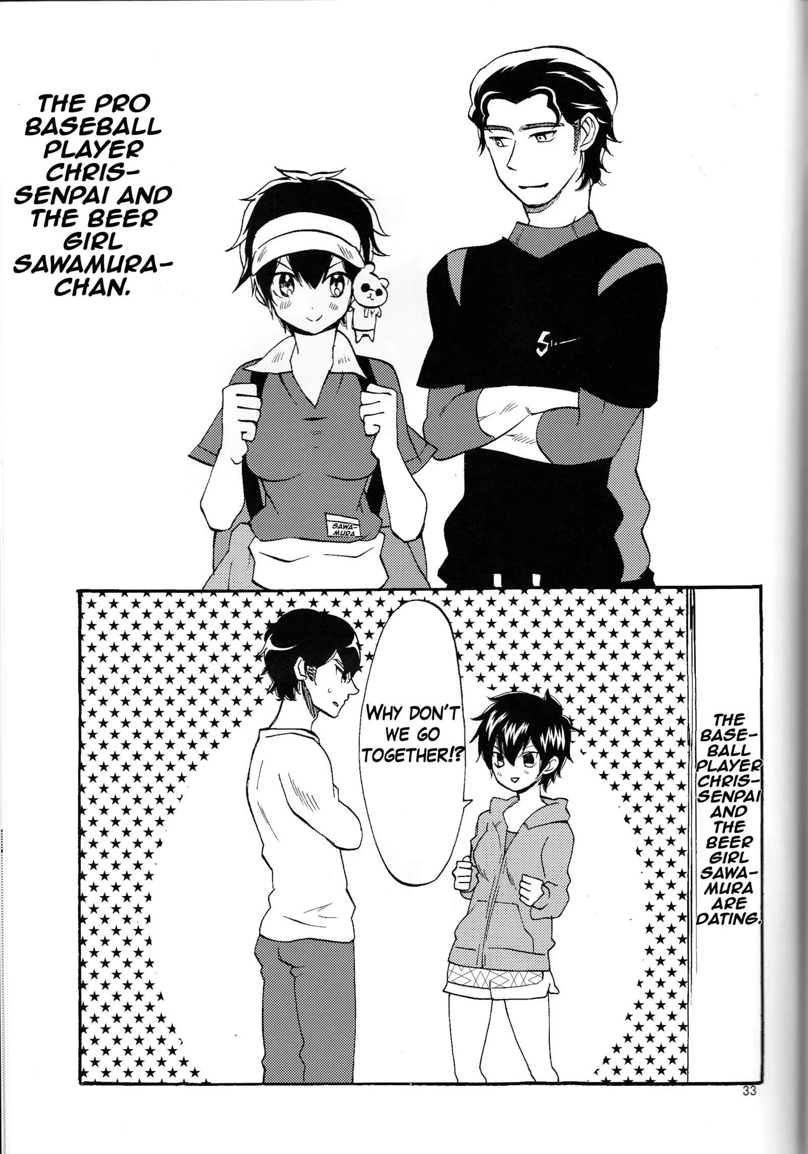 SWEEEEET!! english hennojin