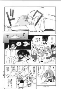 [Anthology] ROMEO Vol.02