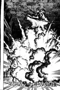 [Yamamoto Atsuji] CHAO