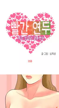 Hooker Ch.1-41 (English) (Ongoing)