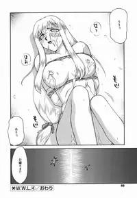 [Taira Hajime] W.W.L.