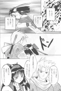 (CR20) [Asanoya (Kittsu, P-Chan)] Samurai Nabe San (Samurai Spirits)