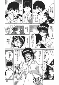 [Takadanobaba] Stop & Go