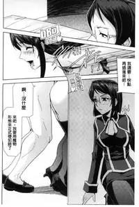[Sukesaburou] Eiyuu Oujo - Shiro to Kuro no Kyouen [Chinese]