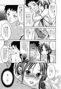 [Aoi Hitori] Hito no Tsuma [Decensored]