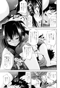 [Maihara Matsuge] Seifuku Shojo Collection