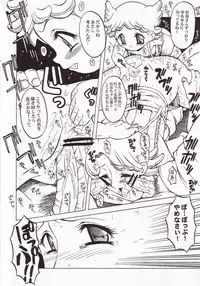 (C64) [Urakata Honpo (Sink)] Urabambi Vol. 19 - Chiteki Shoujo (Ojamajo Doremi)