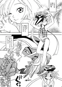 [Basic Champions] TIME BOMB! 2nd Edition (Yatterman)