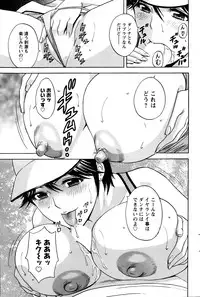 [Hidemaru] Hustle! Danchi Duma