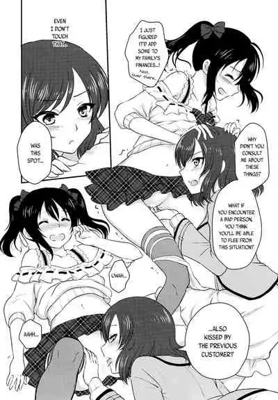 [Shizuhime's Madhouse (Shizuhime)] Future Rhythm (Love Live!) [English] [WindyFall Scanlations] [Digital]