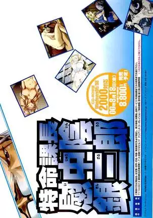 BugBug Magazine 2000-09 Vol 73