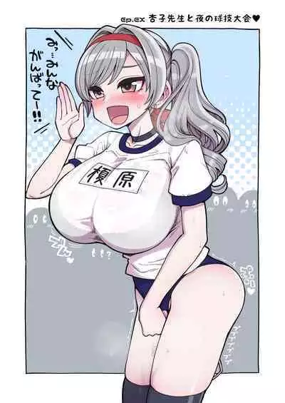 Mahou Shoujo Yuusha-chan Soushuuhen