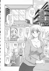 [Hirose Miho] Koisuru Onee-san