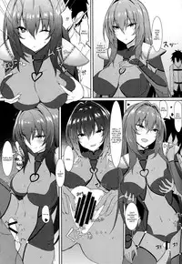 Nukiuchi!! Shishou | Squeeze It out Shishou!!