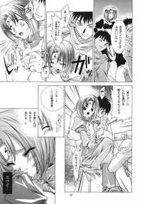 [RED RIBBON REVENGER (Makoushi)] Kyoei to Haitoku (.hack//SIGN) [Digital]