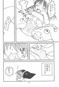 (Puniket) [Osanai-youji Firm (Various)] Moji-Moji