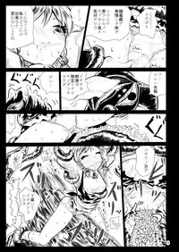 [Kuma no Mori (Kumataro)] Black Circle (Touhou Project) [Digital]