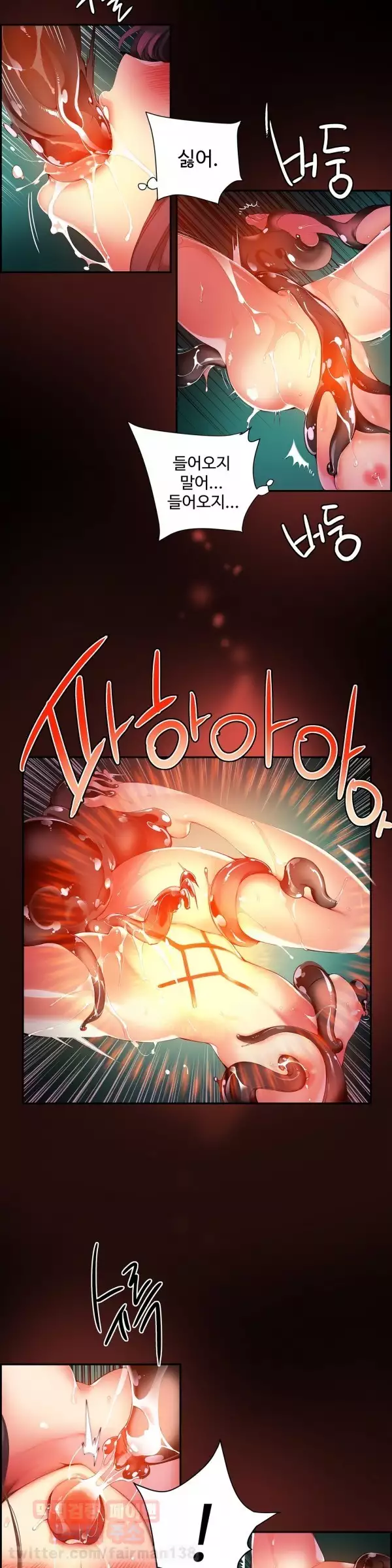 Lilith`s Cord Ch.0-38