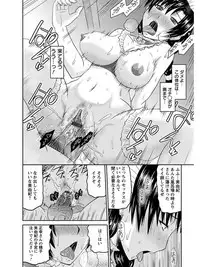 [Anthology] Angel Club MEGA Vol. 07