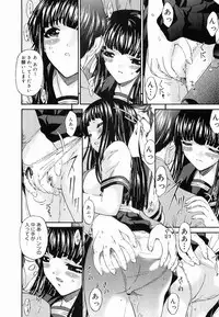 [Kirino Bonjin] Keiren Reijou