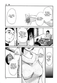 [TsuyaTsuya] Hadaka no Kusuriyubi 3 [English] [Fated Circle]