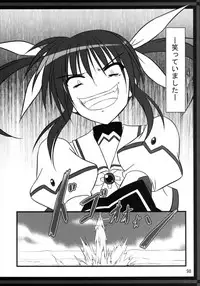 (C82) [Upagoya (Endori)] Upagoya Soushuuhen 2 (Mahou Shoujo Lyrical Nanoha)