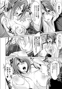 [Kobayashi Tetsuya] Mesubuta, Buchiokasu!! [Digital]