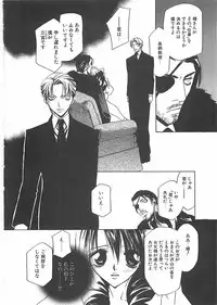 [Takamatsu Makoto] Biyaku Maid -Yuu-