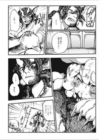 [Anthology] EROGROS Vol. 2 [Digital]