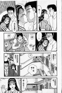 [Murao Mio]Red silk thread01[Chinese]