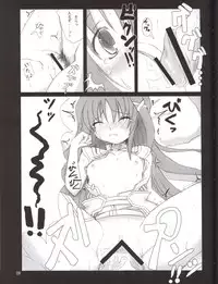 (C70) [SSB (SSA)] Bardiche Adult 03 (Mahou Shoujo Lyrical Nanoha)