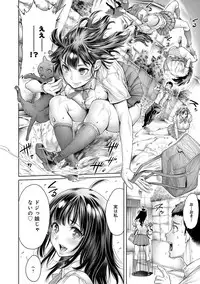 COMIC Anthurium 024 2015-04 [Digital]