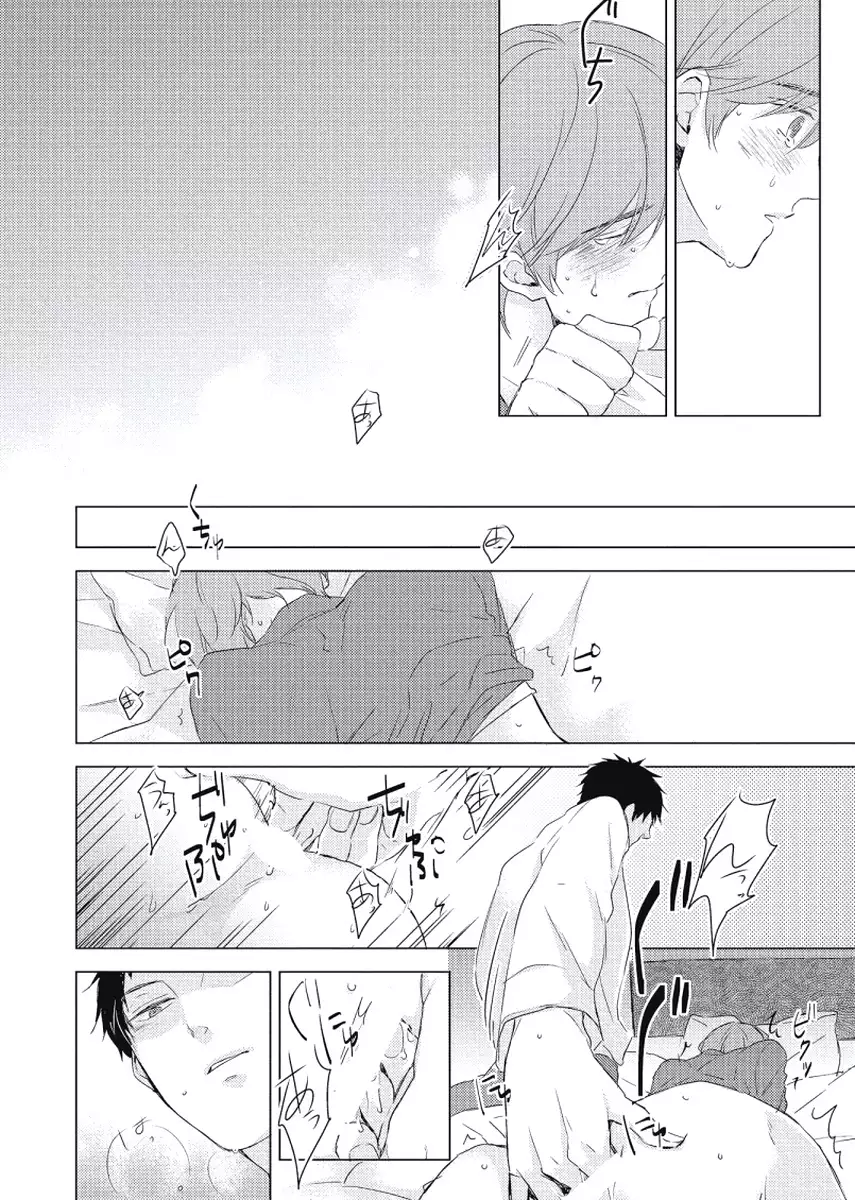 Cherry to Skirt - Cherry and Skirt