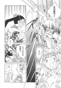 [Okano Ahiru] Touka Gengi Joukan