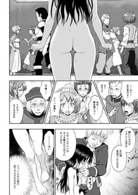 [Anthology] Haiboku Otome Ecstasy Vol. 4 [Digital]