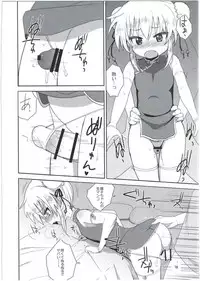 (C91) [OkayuShop (Okayu)] HinaRIDE! (Long Riders!)