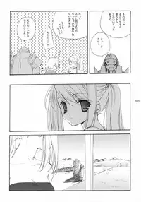 (C65) [Kyougetsutei (Miyashita Miki)] Hagane No XXXX (Fullmetal Alchemist)