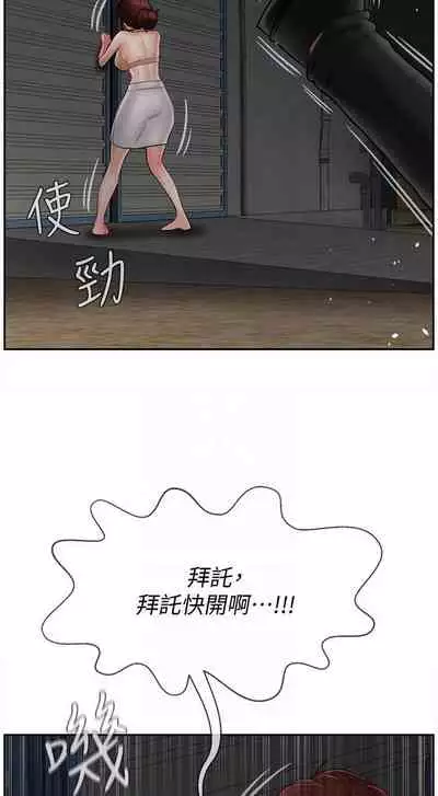 【周三连载】坏老师（作者：朴世談&福） 第1~29话