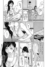 [Maimu-Maimu] Delivery Mama Ch. 1-2