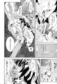 [TOKISANA] Dain Jigoku