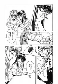 [Nakamura Uzuki] Iseiai Hakusho - Heterosexuality 2