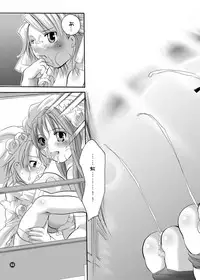 [HONEY QP (Inochi Wazuka)] Ne Ne (Naruto, Mahou Sensei Negima!) [Digital]