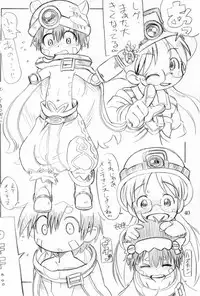 (C93) [ASTRA'S (Astra)] Naraku no Sho (Made in Abyss)